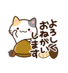 小さい三毛猫☆秋（個別スタンプ：25）