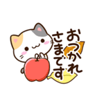 小さい三毛猫☆秋（個別スタンプ：33）