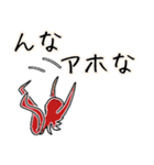 Junjunの鳥、タコ、スタンプ。エフェクト版（個別スタンプ：16）