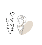 ゆる〜くやすもう（個別スタンプ：6）