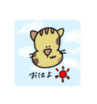 いびつな動物（個別スタンプ：5）