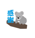 【パンダ】動物の赤ちゃんスタンプ【浄化】（個別スタンプ：3）