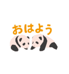 【パンダ】動物の赤ちゃんスタンプ【浄化】（個別スタンプ：4）