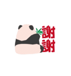 【パンダ】動物の赤ちゃんスタンプ【浄化】（個別スタンプ：5）
