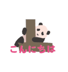 【パンダ】動物の赤ちゃんスタンプ【浄化】（個別スタンプ：10）