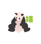 【パンダ】動物の赤ちゃんスタンプ【浄化】（個別スタンプ：18）