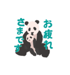 【パンダ】動物の赤ちゃんスタンプ【浄化】（個別スタンプ：22）