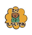 かわいい犬（トイプードル）が話します_3（個別スタンプ：3）