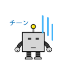 ロボット(立体メカ)のスタンプシリーズ（個別スタンプ：11）