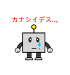 ロボット(立体メカ)のスタンプシリーズ（個別スタンプ：12）