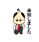 ばぶっ子将軍1（個別スタンプ：4）