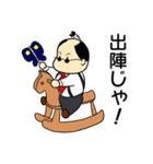 ばぶっ子将軍1（個別スタンプ：7）