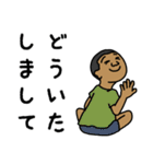 フィリピンのこどもたち（日本語）（個別スタンプ：7）