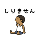 フィリピンのこどもたち（日本語）（個別スタンプ：17）