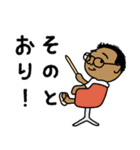 フィリピンのこどもたち（日本語）（個別スタンプ：18）