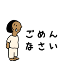 フィリピンのこどもたち（日本語）（個別スタンプ：19）