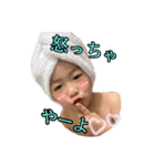 RAI＆HANのスタンプだおっ♡（個別スタンプ：6）