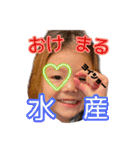 RAI＆HANのスタンプだおっ♡（個別スタンプ：11）