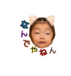 RAI＆HANのスタンプだおっ♡（個別スタンプ：22）