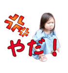 Honoka's stamp 2021（個別スタンプ：6）