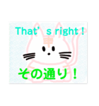 日本語＆英語の使いやすい毎日のあいさつ（個別スタンプ：3）