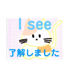 日本語＆英語の使いやすい毎日のあいさつ（個別スタンプ：12）