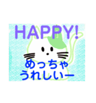 日本語＆英語の使いやすい毎日のあいさつ（個別スタンプ：16）