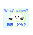 日本語＆英語の使いやすい毎日のあいさつ（個別スタンプ：31）