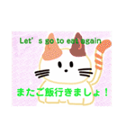 日本語＆英語の使いやすい毎日のあいさつ（個別スタンプ：38）