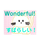 日本語＆英語の使いやすい毎日のあいさつ（個別スタンプ：39）