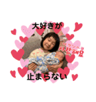 たっくん♡しおり（個別スタンプ：13）