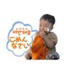 たっくん♡しおり（個別スタンプ：29）