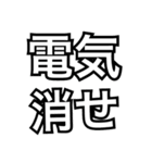 母や父がよく使う言葉（シンプル見やすい）（個別スタンプ：2）