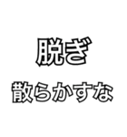 母や父がよく使う言葉（シンプル見やすい）（個別スタンプ：5）