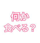 母や父がよく使う言葉（シンプル見やすい）（個別スタンプ：12）