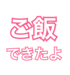 母や父がよく使う言葉（シンプル見やすい）（個別スタンプ：13）