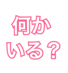 母や父がよく使う言葉（シンプル見やすい）（個別スタンプ：15）