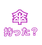 母や父がよく使う言葉（シンプル見やすい）（個別スタンプ：16）