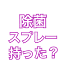 母や父がよく使う言葉（シンプル見やすい）（個別スタンプ：20）