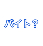 母や父がよく使う言葉（シンプル見やすい）（個別スタンプ：23）