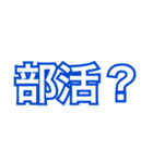 母や父がよく使う言葉（シンプル見やすい）（個別スタンプ：25）