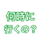 母や父がよく使う言葉（シンプル見やすい）（個別スタンプ：26）