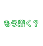 母や父がよく使う言葉（シンプル見やすい）（個別スタンプ：28）