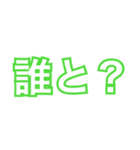 母や父がよく使う言葉（シンプル見やすい）（個別スタンプ：30）