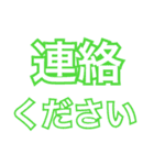 母や父がよく使う言葉（シンプル見やすい）（個別スタンプ：33）