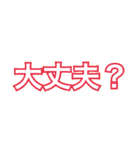 母や父がよく使う言葉（シンプル見やすい）（個別スタンプ：34）