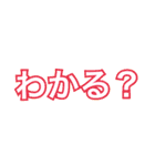 母や父がよく使う言葉（シンプル見やすい）（個別スタンプ：35）