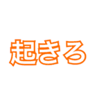 母や父がよく使う言葉（シンプル見やすい）（個別スタンプ：36）