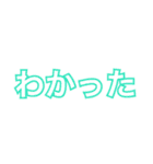 母や父がよく使う言葉（シンプル見やすい）（個別スタンプ：38）