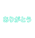 母や父がよく使う言葉（シンプル見やすい）（個別スタンプ：39）